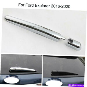 N[Jo[ NJ[AEBhECCp[u[hJo[Jo[tH[hGNXv[[2016-2020 Chrome Car Rear Window rain Wiper blade cover Trim For Ford Explorer 2016-2020
