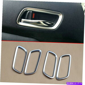 クロームカバー トヨタプリウス2016-2021アクセサリーのマットクロムインテリアドアハンドルカバー Matte Chrome Interior Door Handle Cover For Toyota Prius 2016-2021 Accessories
