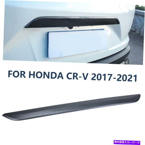 �N���[���J�o�[ �J�[�{���t�@�C�o�[�J���[�X�e�����X�g�����N���b�h�g�����e�[���Q�[�g���[���f�B���O�J�o�[�t�B�b�g�z���_CRV Carbonfiber Color Stainless Trunk Lid Trim Tailgate Moulding Cover Fit Honda CRV