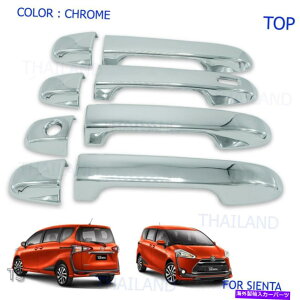 N[Jo[ g^VG^XP170gbvf2017-18hAnhJo[Ng8 PCp For Toyota Sienta Xp170 Top Model 2017 - 18 Door Handle Cover Chrome Trim 8 Pc
