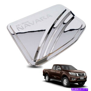 N[Jo[ tBbg2015-16YioNP300teBAD23 2hAR^NLbvJo[N Fit 2015-16 Nissan Navara Np300 Frontier D23 2 Door Fuel Tank Cap Cover Chrome