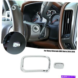 N[Jo[ Vtg/ً}CgJo[V{[Vo[h2014-18Nً̋}Jo[gANZT[ Shift/Emergency light Cover Trim Accessories For Chevy Silverado 2014-18 Chrome