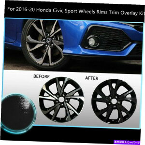 N[Jo[ 16-19VrbNX|[czC[NJo[ubNAEgI[o[CLbg - ̂鍕 Fit 16-19 Civic Sport Wheel Chrome Cover Blackout Overlay Kit - Glossy Black