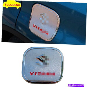 N[Jo[ Suzuki Vitara 2015-2019NKXRLbv^NveN^[Jo[g For Suzuki Vitara 2015-2019 Chrome Gas Fuel Cap Tank Protector Cover Decor Trim