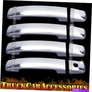 N[Jo[ YAeB}2007-09 10 11 12 13N4hAnhJo[tX}[gL[t For NISSAN Altima 2007-09 10 11 12 13 Chrome 4 Door Handle Covers w/o Smart KEY