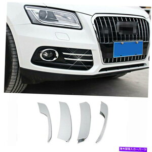 N[Jo[ 4PCSNtgOOtHOvvXgbvJo[AEfBQ5 10-17̂߂̃g 4pcs Chrome Front Grill Grille Fog light Lamp Strip Cover Trim For Audi Q5 10-17