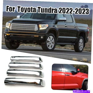 �N���[���J�o�[ 4PCS�N�����h�A�n���h���J�o�[�g���^�c���h��2022-2023�̃g�����V�F���J�o�[ 4Pcs Chrome Door Handle Cover Trim Shell Cover For Toyota Tundra 2022-2023�y���s�A���i�z
