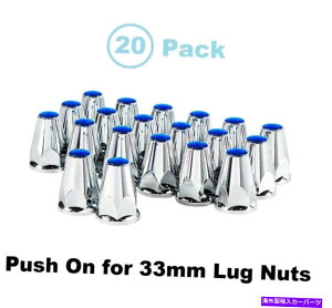 �N���[���J�o�[ �i�Z�b�g/20�j�u���[���t���N�^�[�N����33mm���O�i�b�g�J�o�[w/frange�v�b�V���I��2-3/4  (Set/20) Blue Reflector Chrome 33mm Lug Nut Covers w/ Flange Push-On 2-3/4 Tall�y���s�A���i�z