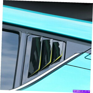 N[Jo[ g^Chr CHR 2016-2020̂TChxgEBhEXN[v[o[Jo[2PCS for Toyota CHR C-HR 2016-2020 Glossy Side Vent Window Scoop Louver Cover 2pcs