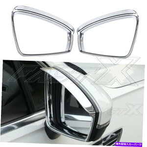 N[Jo[ GNXeAobNr[́AVWeBOA2016-2020̉JیJo[g Exterior Rearview Mirrors Rain Protection Cover Trim for VW Tiguan 2016-2020