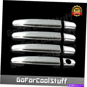 N[Jo[ g^vEX06-09N4hAnhJo[tq̌ For Toyota Prius 06-09 Chrome 4 Doors Handles Covers W/Out Passenger Keyhole