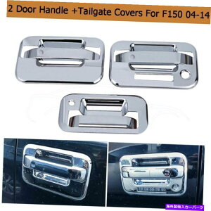 N[Jo[ 2004-2014 Ford F150 Chrome 2hA +e[Q[gnhJo[gGNXeAUSA For 2004-2014 Ford F150 Chrome 2 Door + Tailgate Handle Covers Trim Exterior USA