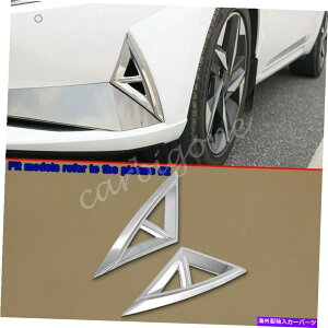 N[Jo[ q_CGg2021-2022ANZT[̃NtgtHOCggJo[ Chrome Front Fog Light Trims Cover For Hyundai Elantra 2021-2022 Accessories