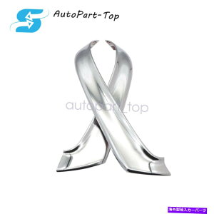 N[Jo[ Ford Explorer 11-18pChromeobNr[TCh~[XgCvJo[[fBOg Chrome Rearview Side Mirror Stripe Cover Molding Trims for Ford Explorer 11-18