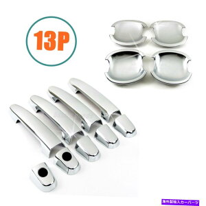 N[Jo[ ANZT[NhAnh +{EJo[2004-2009g^vEX̃g Accessories Chrome Door Handle + Bowl Covers Trims For 2004-2009 Toyota Prius