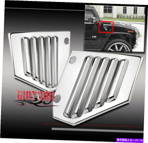 N[Jo[ 03-09n}[H2TChxgJo[ZbgNt[hێx[gtAei 03-09 HUMMER H2 SIDE VENT COVERS SET CHROME HOOD INTAKE BEZEL TRIM W/O ANTENNA