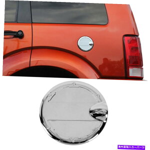 N[Jo[ hAR^NKXLbvJo[07-12_bWjgANZT[p̃gx[N Door Fuel Tank Gas Cap Cover Trim Bezel Chrome for 07-12 Dodge Nitro Accessories