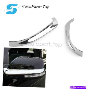 N[Jo[ Ford Explorer 11-18pChromeobNr[TCh~[XgCvJo[[fBOg Chrome Rearview Side Mirror Stripe Cover Molding Trims For Ford Explorer 11-18