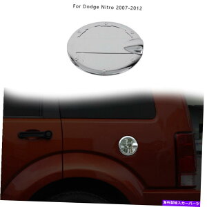 N[Jo[ Dodge Nitro 2007-2012 Chromep̃GNXeAhARtB[^NKXLbvJo[ Exterior Door Fuel Filler Tank Gas Cap Cover for Dodge Nitro 2007-2012 Chrome