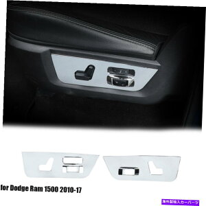 �N���[���J�o�[ Dodge Ram 1500 2010-17�p��Chrome Electric Seat�����p�l���̑����J�o�[ Chrome Electric Seat Adjustment Panel Decor Cover for Dodge Ram 1500 2010-17�y���s�A���i�z