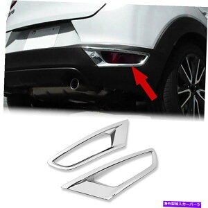 N[Jo[ 2 PCS ABS CHROME CROME CROME LEAR FOG LAMPvgJo[}c_CX-3 2016-2021 2 Pcs ABS Chrome Car Rear Fog Light lamp Trim Cover For Mazda CX-3 2016-2021