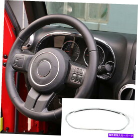 クロームカバー ジープラングラーのための1xクロムフロントダッシュボードフレームトリムリング2011-17アクセサリー 1X Chrome Front Dashboard Frame Trim Ring For Jeep Wrangler 2011-17 Accessories