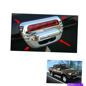 N[Jo[ 06 09-14e[Q[ge[Q[gnhJo[CHROME 1PC MITSUBISHI L200 TRITON 06 09 - 14 Tail Gate Tailgate Handle Cover Chrome 1Pc For Mitsubishi L200 Triton