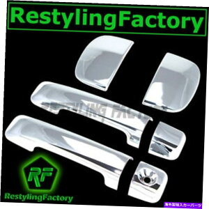 N[Jo[ 07-14g^chN4 d`hAnhq̌Jo[Ȃ 07-14 TOYOTA TUNDRA Chrome 4 with D shape Door Handle no Passenger Keyhole Cover