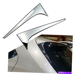 N[Jo[ NTX̃NAEBhEEBOTChJo[g Chrome Rear Window Wing Side Cover Trim for Lexus UX 200 250h 260h 2019-2021 20