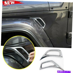 N[Jo[ 2*NABSJ[[tv[gGACbggJo[2020-2022W[vOfBG[^[JT 2*Chrome ABS Car Leaf plate Air Inlet Trim Cover For 2020-2022 Jeep Gladiator JT