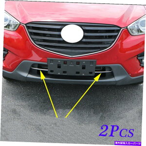 N[Jo[ tgop[EA[OONJo[Jo[}c_CX-5 kf 2017-2021 Front Bumper Lower Grill Grille Chrome Cover Decor For Mazda CX-5 KF 2017-2021