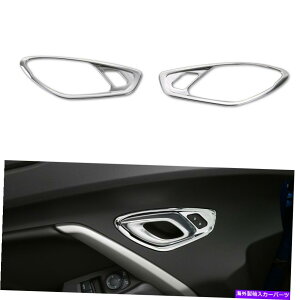 N[Jo[ ABS ChromeCi[hAnhV{[J}20176̃Jo[gt[ ABS Chrome Inner Door Handle Cover Trim Frame for Chevrolet Camaro 2017 6th Gen