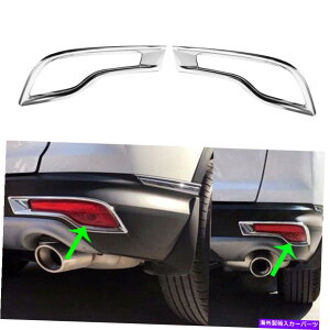 �N���[���J�o�[ �z���_CR-V 2017-2019�N�����e�[�����A�o���p�[���t���N�^�[�t�H�O�����v�J�o�[�̑��� Fits Honda CR-V 2017-2019 Chrome Tail Rear Bumper Reflector Fog lamp Cover Decor