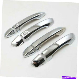 N[Jo[ 2017-2021 VWeBOAABSN[J[TChhAnhveN^[Jo[g4PC For 2017-2021 VW Tiguan ABS Chrome Car Side Door Handle Protector Cover Trim 4pc