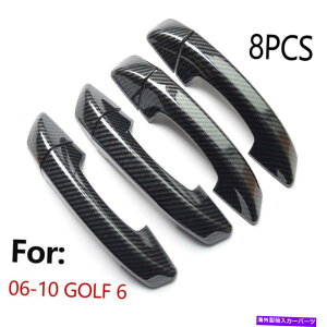 クロームカバー カーボンファイバードアハンドルカバーVW 06-10ゴルフMK6パサットのトリム Carbon Fiber Door Handle Covers Trims For VW 06-10 GOLF mk6 PASSAT