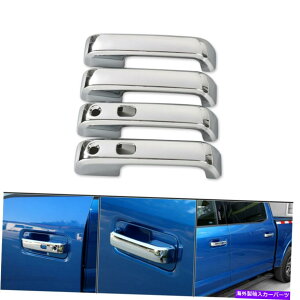 �N���[���J�o�[ 4PCS�G�N�X�e���A�J�[�h�A�n���h���V�F�������J�o�[�t�H�[�hF150 2015+�N�����̃g���� 4pcs Exterior Car Door Handle Shell Decor Cover Trim For Ford F150 2015+ Chrome