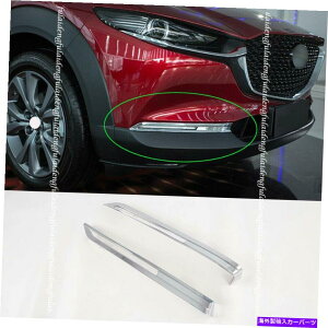 �N���[���J�o�[ �}�c�_CX-30 2020-2021�J�[�N�����w�b�h�t�����g�t�H�O���C�g�����v�J�o�[�g�����x�[�� For Mazda CX-30 2020-2021 Car Chrome Head Front Fog Light Lamp Cover Trim Bezel
