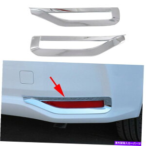 N[Jo[ g^J[̃AtHOCgvJo[g2019-2022NANZT[ Rear Fog Light Lamp Cover Trim For Toyota Corolla 2019-2022 Chrome Accessories