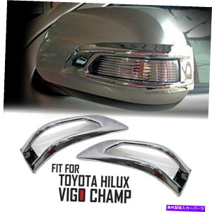 �N���[���J�o�[ �g���^�r�[�S�`�����s�I��MK7 2011-2014�̃N�����~���[�g�����J�o�[LED�M�� Chrome Mirror Trim Cover Led Signals For Toyota Vigo Champ MK7 2011-2014�y���s�A���i�z