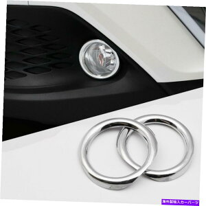 N[Jo[ g^C-HR CHR 2016-2018 ABS ChrometgtHOCgvt[Jo[g For Toyota C-HR CHR 2016-2018 ABS Chrome Front Fog Light Lamp Frame Cover Trim