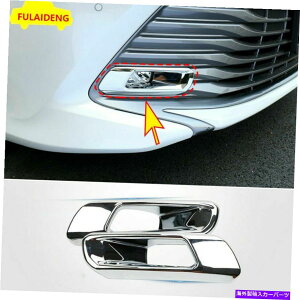 N[Jo[ g^JXLEALEAL 2018-2022NtgtHOvtHOCgJo[g For Toyota Camry XLE,LE,L 2018-2022 Chrome Front Fog Lamp Fog Light Cover Trim