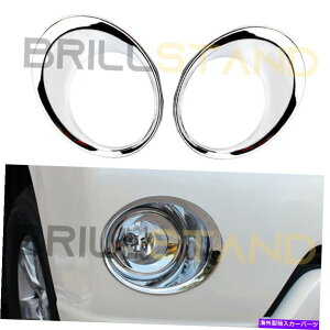 �N���[���J�o�[ �g���^�v���hLC150 FJ150 2014-2017�t�����g�t�H�O���C�g�J�o�[�g�����f�R���[�V���� For Toyota Prado LC150 FJ150 2014-2017 Front Fog Light Cover Trim Decoration�y���s�A���i�z