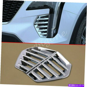 N[Jo[ LfbNXT4 2019-2021ANZT[̃NtgtHOCgJo[op[g Chrome Front Fog Light Cover Bumper Trims For Cadillac XT4 2019-2021 Accessories