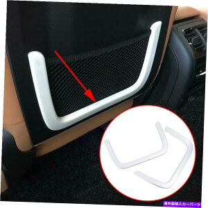 N[Jo[ BMW X3 2018-2021ANZT[̃NtgV[gobNlbgXg[WobOt[ Chrome Front Seat Back Net Storage Bag Frame For BMW X3 2018-2021 Accessories