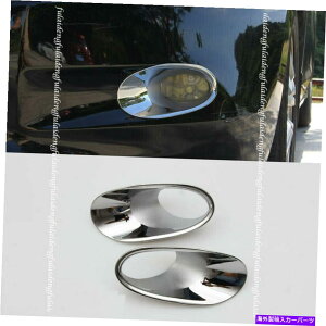 N[Jo[ NtgtHOCgv}XN[fBOJo[z_AR[h2008-10 Chrome Front Fog Lights Lamp Mask Moulding Cover Decor for Honda accord 2008-10