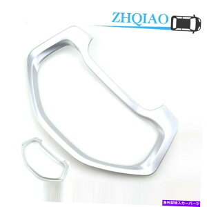 N[Jo[ N_bV{[hyJo[plx[gtBbgz_HR-V HRV 2016-18 Chrome Dashboard Instrument Cover Panel Bezel Trim Fits Honda HR-V HRV 2016-18