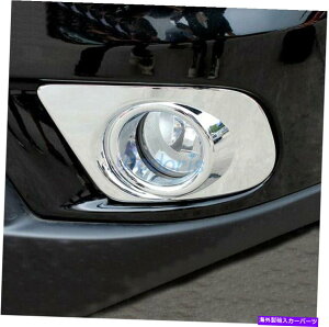 �N���[���J�o�[ �_�b�W�W���[�j�[�̂��߂�jucv fiat�t���[�����g2011-2018�t�����g�t�H�O�����v�J�o�[�J�[�̃X�^�C�����O For Dodge Journey JUCV Fiat Freemont 2011-2018 Front Fog Lamp Cover Car Styling