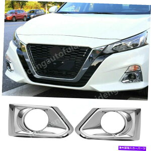 N[Jo[ 2ptgop[tHOCgvt[Jo[Jo[gYAeB}2019-22 2P Front bumper Fog Lights Lamp Decor Frame Cover Trim For Nissan Altima 2019-22