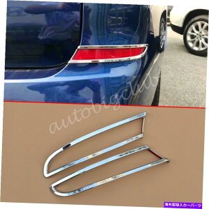 N[Jo[ BMW X3 M40i 2018-2021ANZT[̃NAtHOCgJo[op[g Chrome Rear Fog Light Cover Bumper Trims For BMW X3 M40i 2018-2021 Accessories