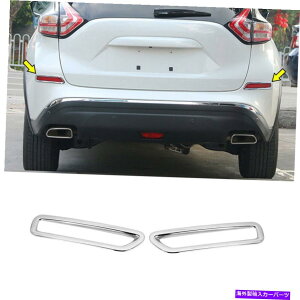 N[Jo[ NX^C̃AtHOvvJo[g2PC͓Ym2015-2021ɓKĂ܂ Chrome Style Rear Fog Light Lamp Cover Trim 2pcs Fit For Nissan Murano 2015-2021